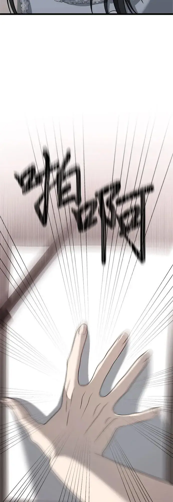 漫画《从梦到自由》第103话第48张图