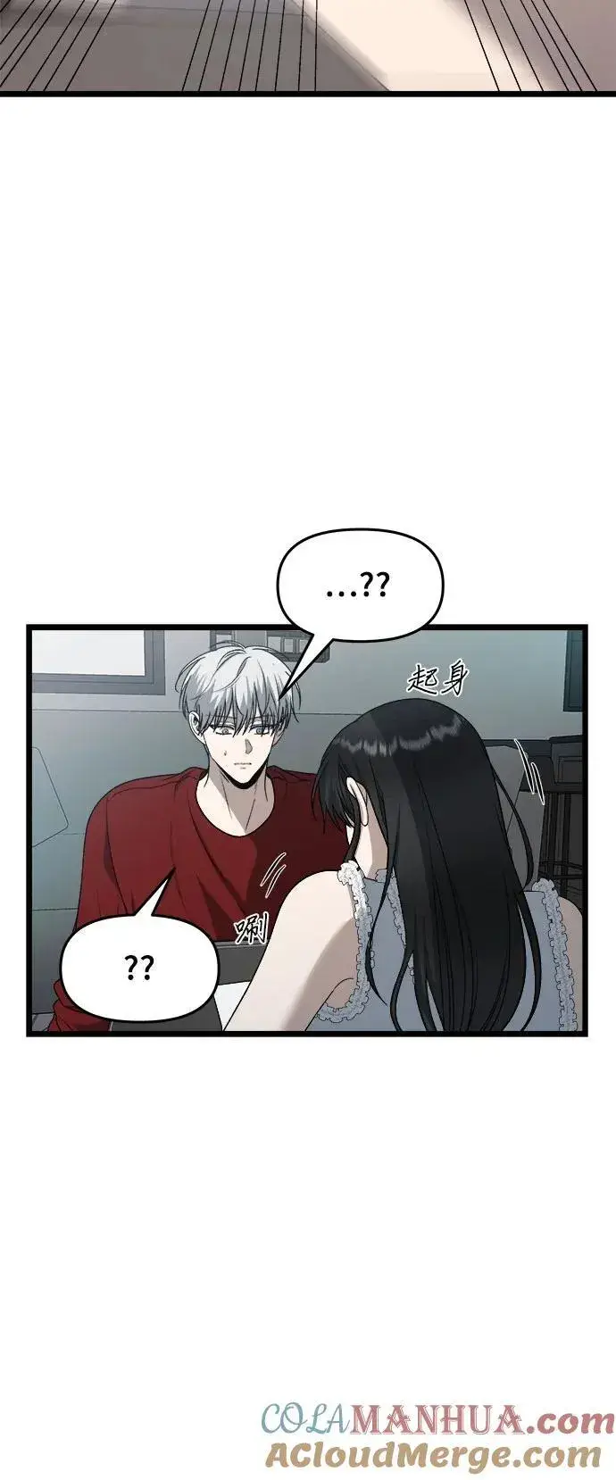 漫画《从梦到自由》第103话第49张图