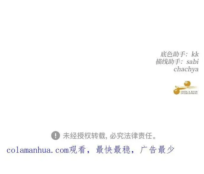 漫画《从梦到自由》第103话第80张图