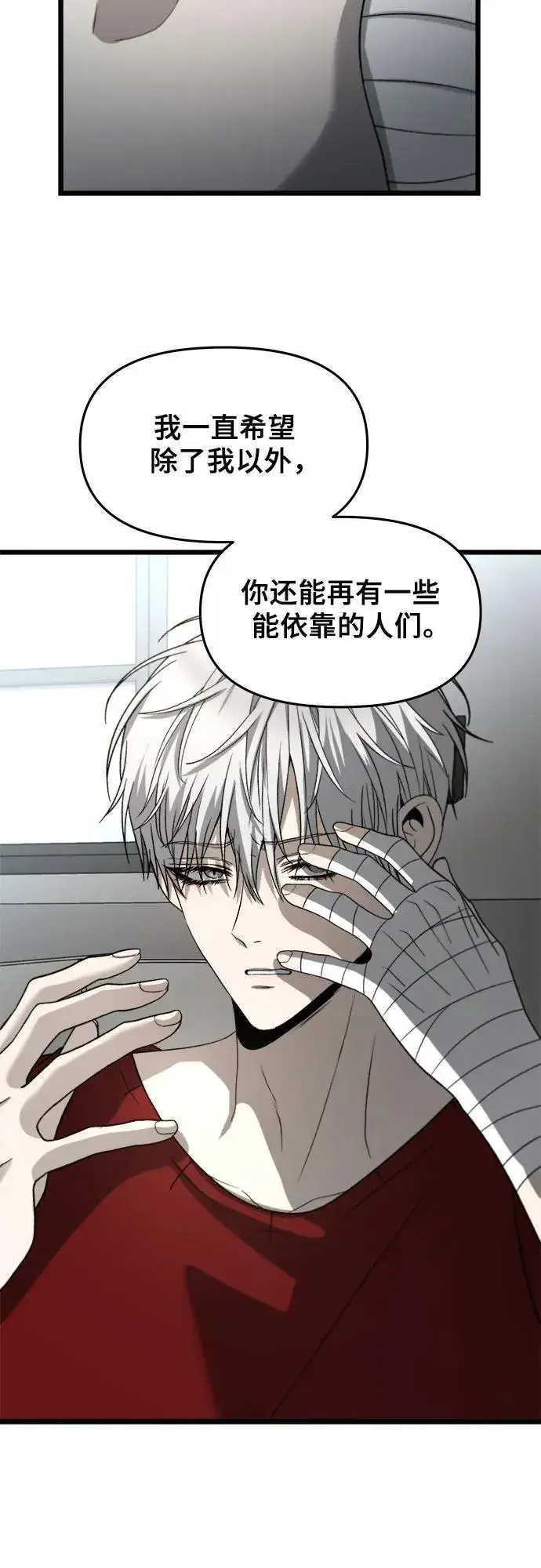 漫画《从梦到自由》第104话第15张图