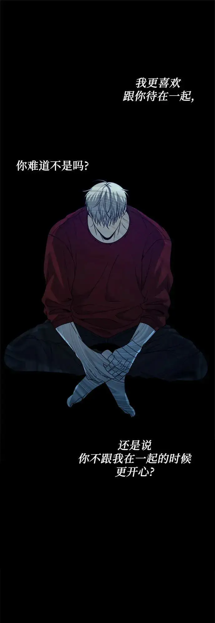 漫画《从梦到自由》第104话第18张图