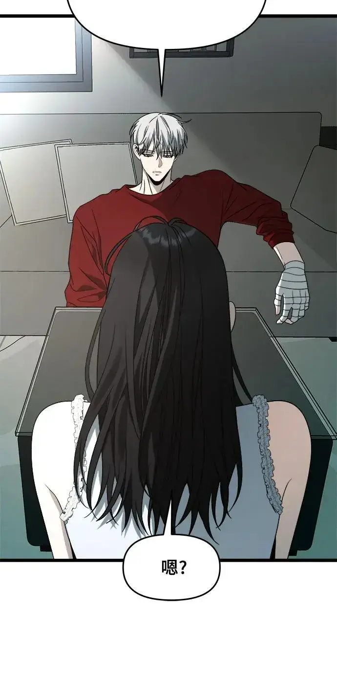 漫画《从梦到自由》第104话第33张图