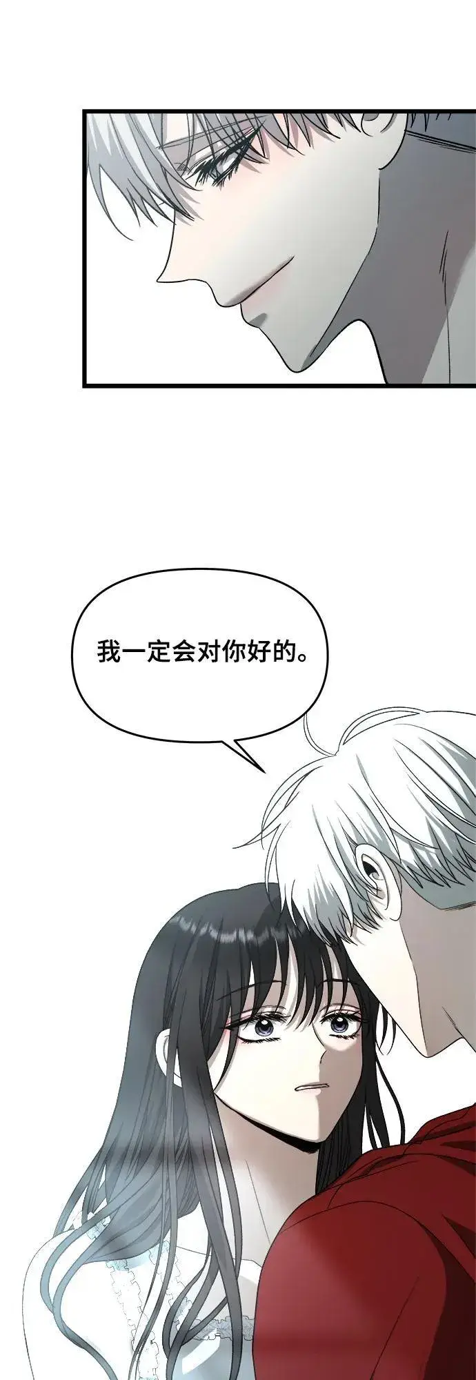 漫画《从梦到自由》第104话第36张图
