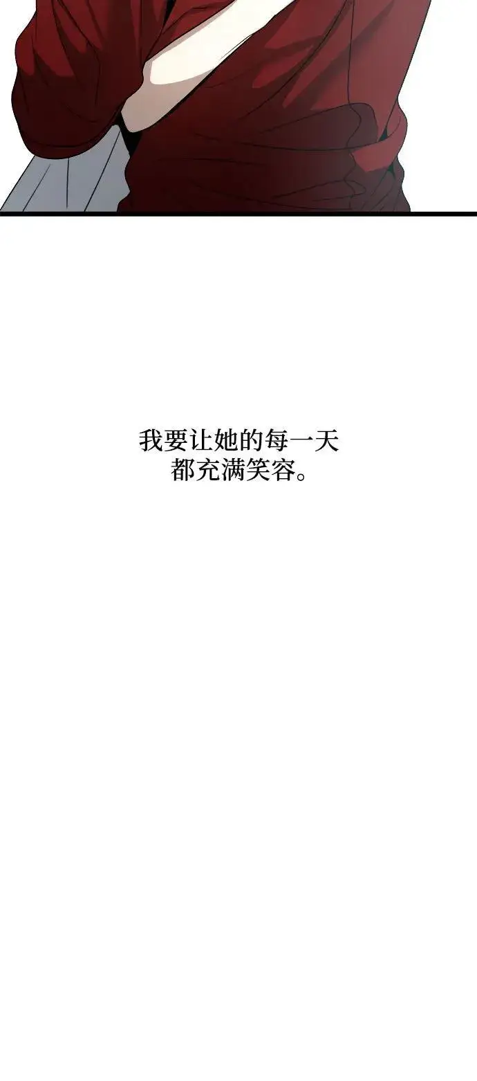 漫画《从梦到自由》第104话第44张图