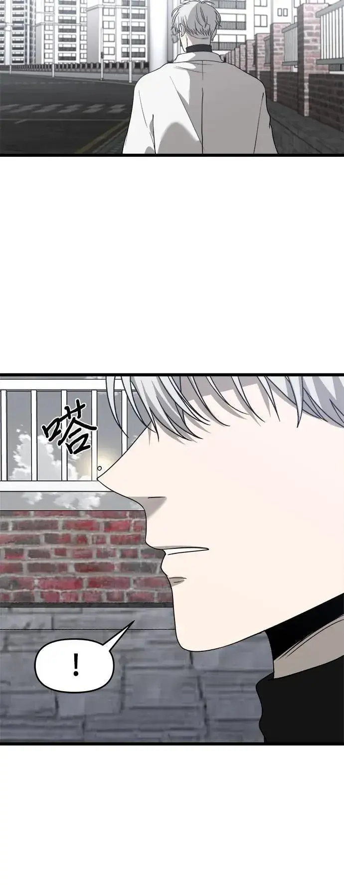 漫画《从梦到自由》第104话第48张图