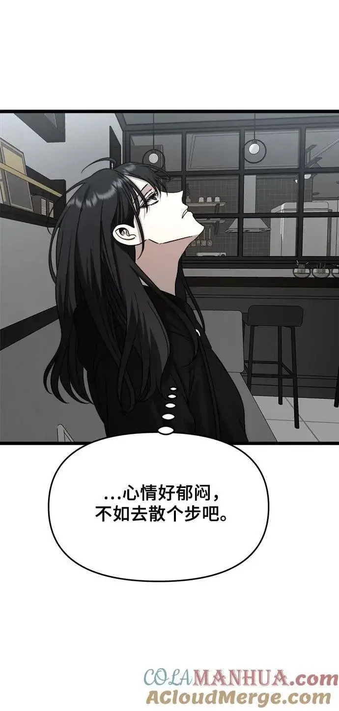 漫画《从梦到自由》第104话第58张图
