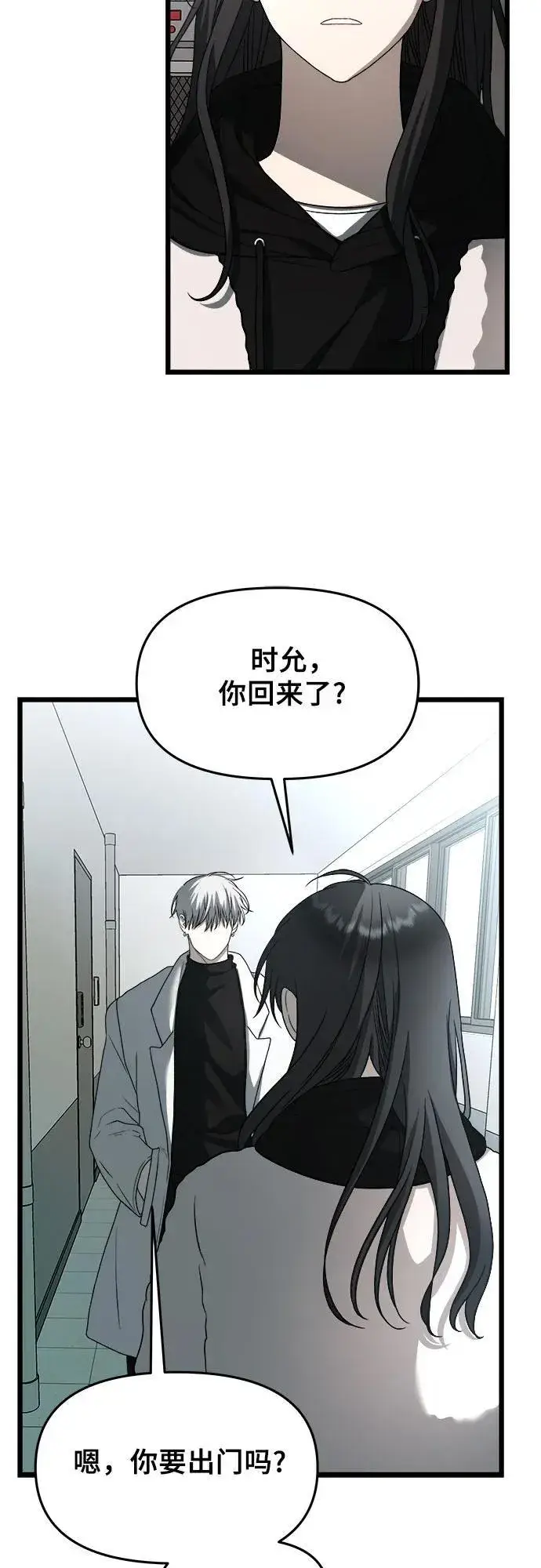 漫画《从梦到自由》第104话第60张图