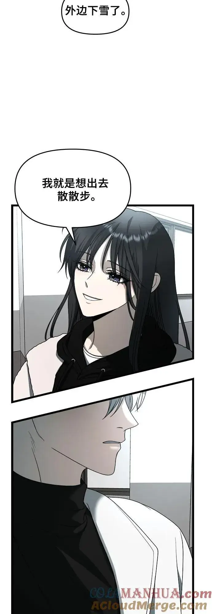 漫画《从梦到自由》第104话第61张图