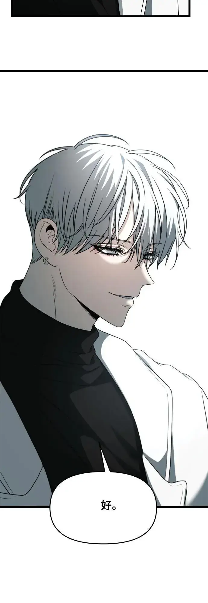 漫画《从梦到自由》第104话第62张图