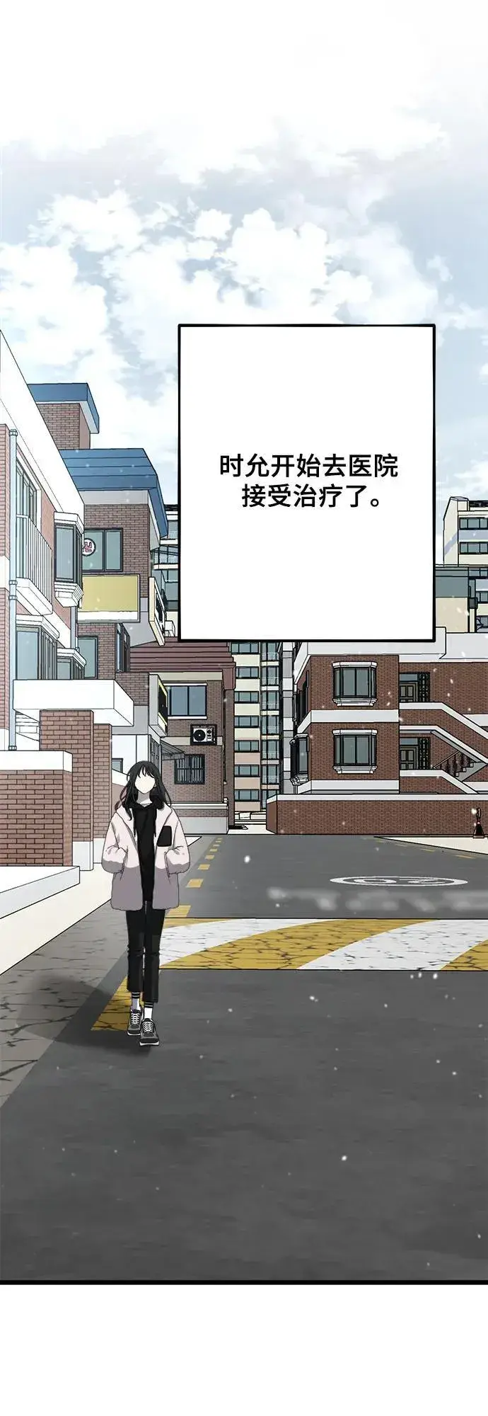 漫画《从梦到自由》第104话第65张图