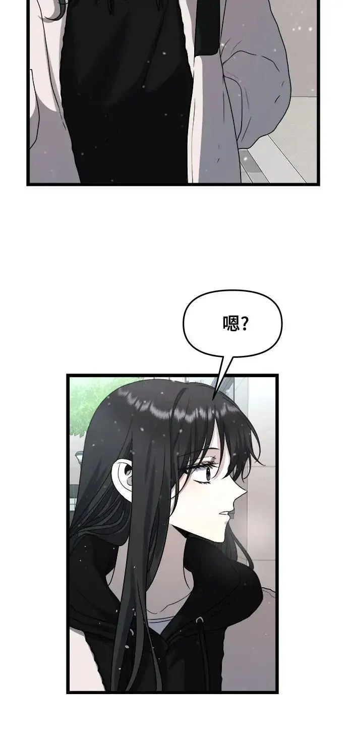 漫画《从梦到自由》第104话第68张图