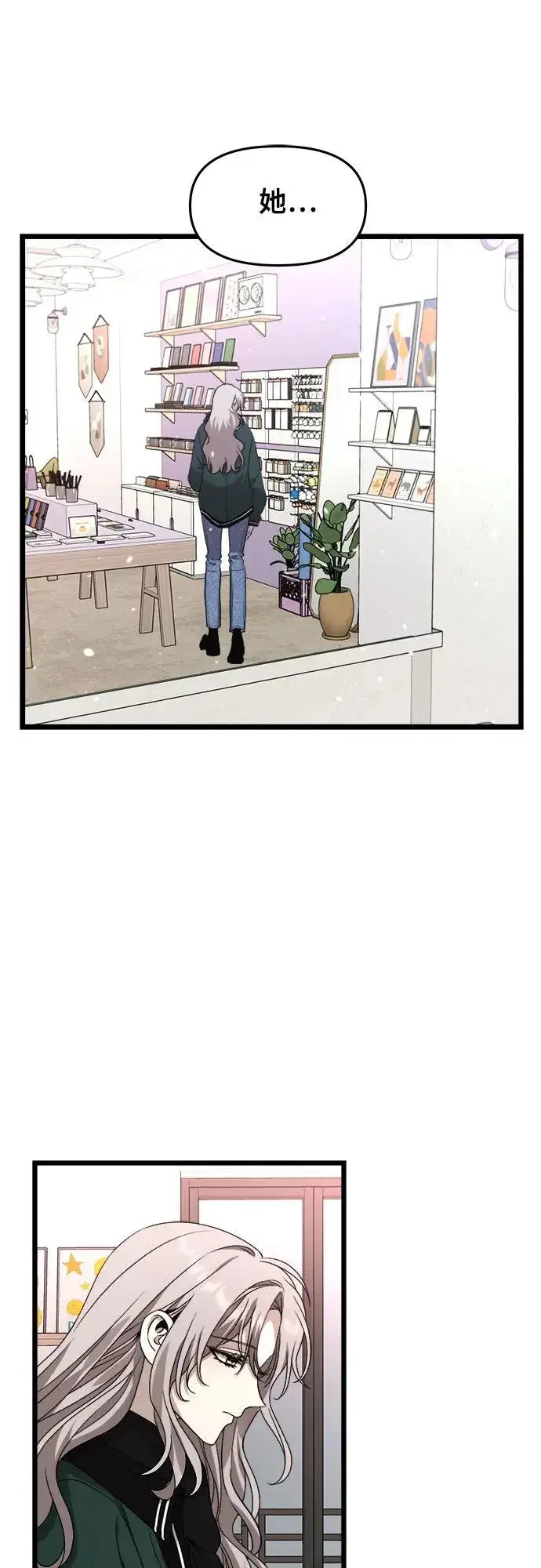 漫画《从梦到自由》第104话第69张图