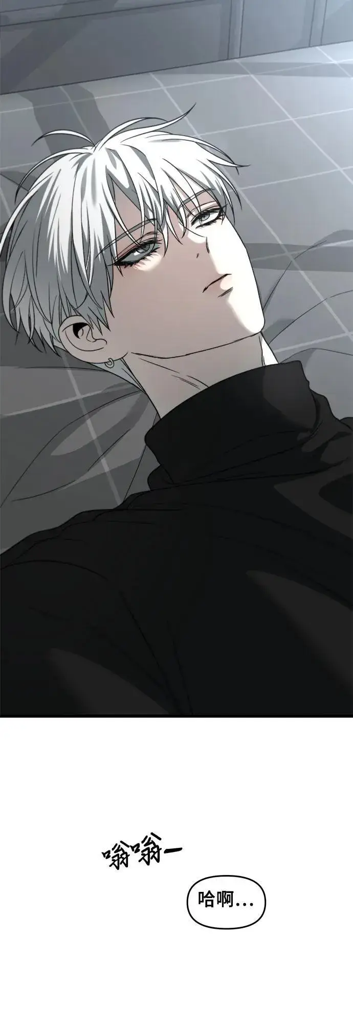 漫画《从梦到自由》第104话第81张图