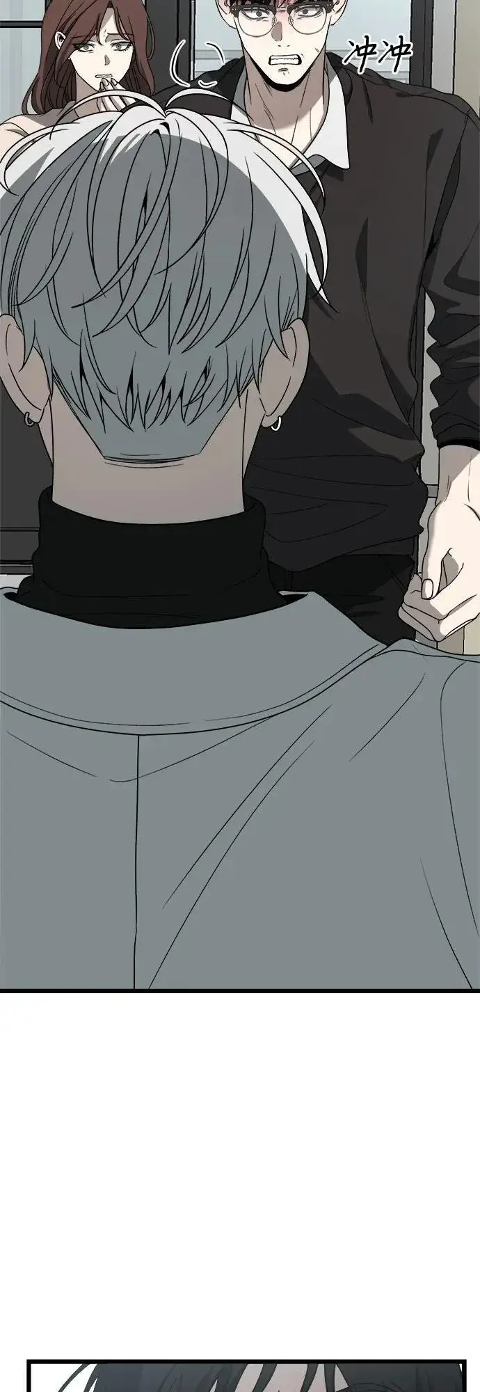 漫画《从梦到自由》第104话第86张图