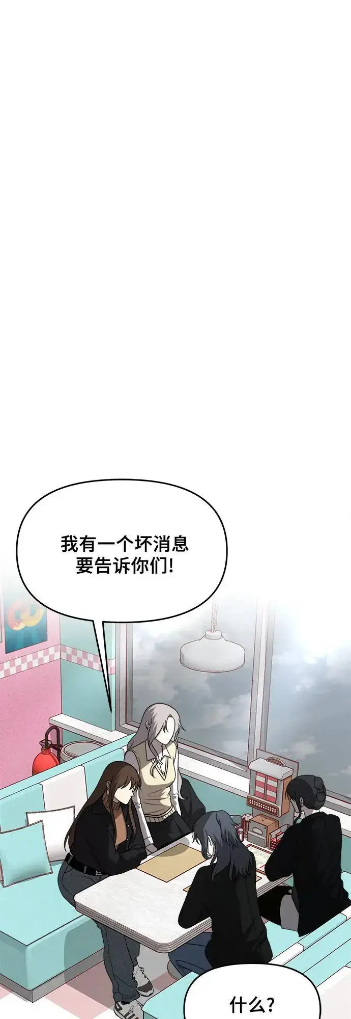 漫画《从梦到自由》第107话第17张图
