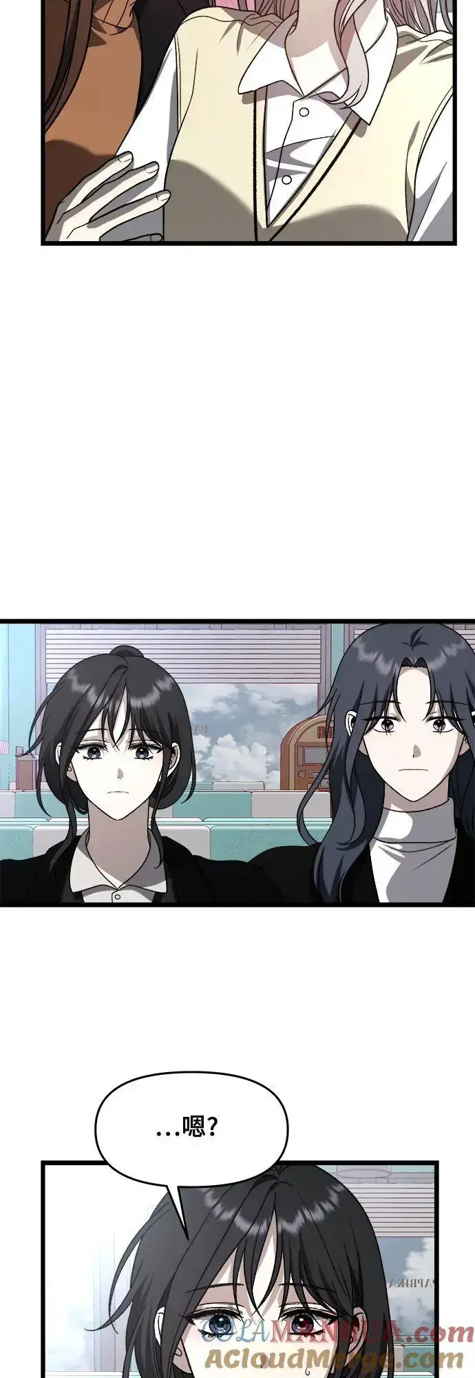 漫画《从梦到自由》第107话第19张图