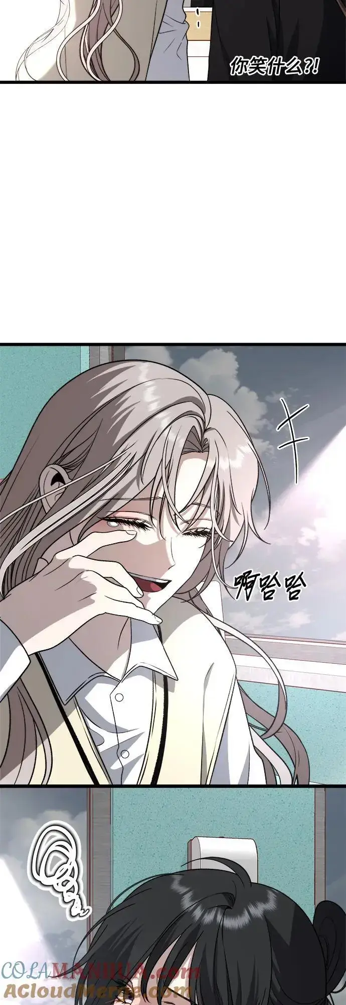 漫画《从梦到自由》第107话第28张图