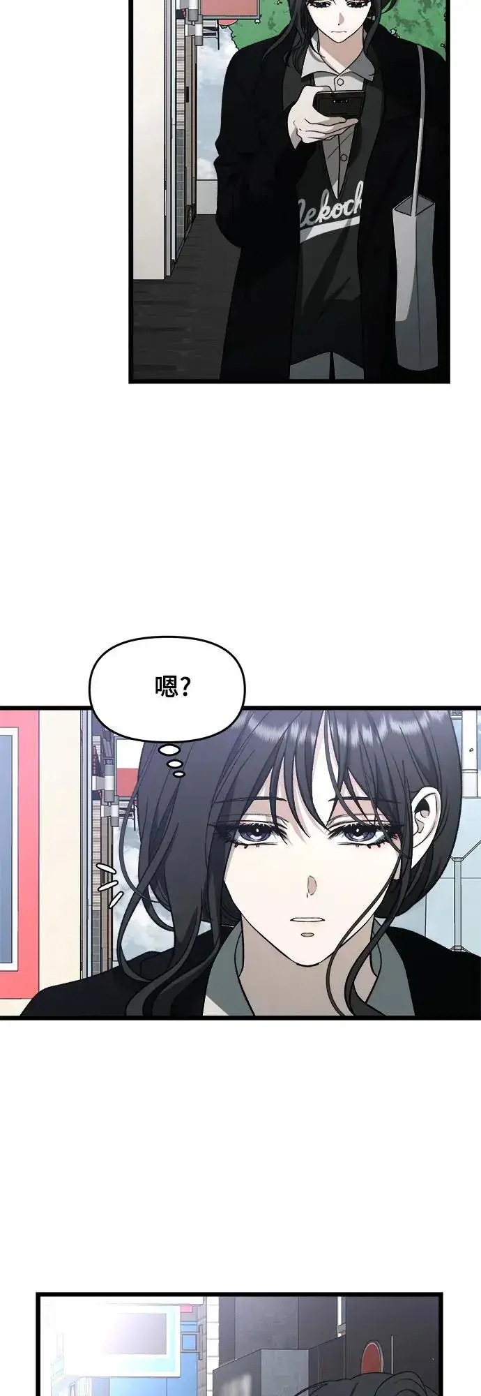 漫画《从梦到自由》第107话第3张图