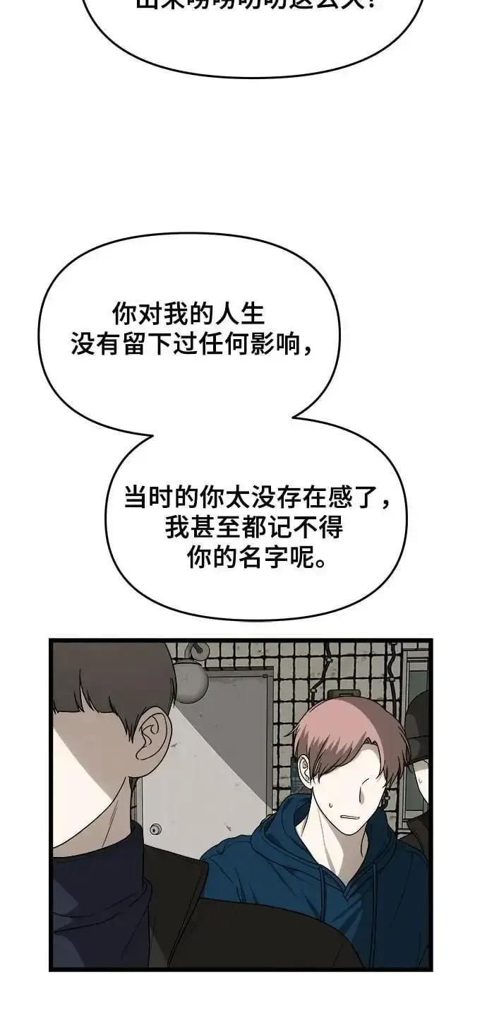 漫画《从梦到自由》第107话第36张图