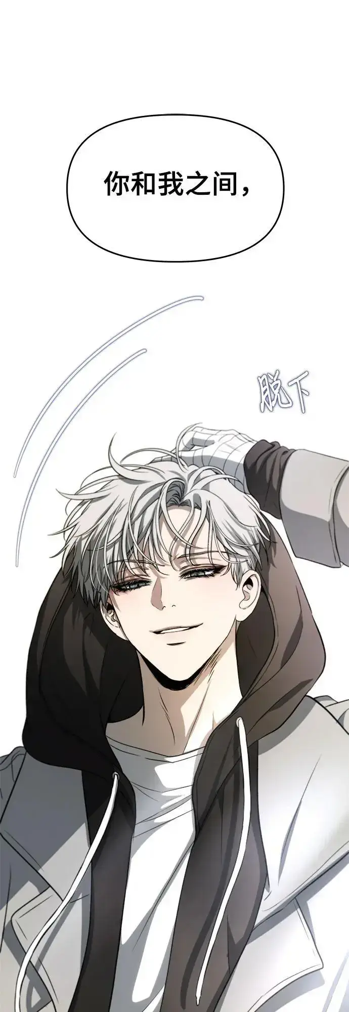 漫画《从梦到自由》第107话第41张图