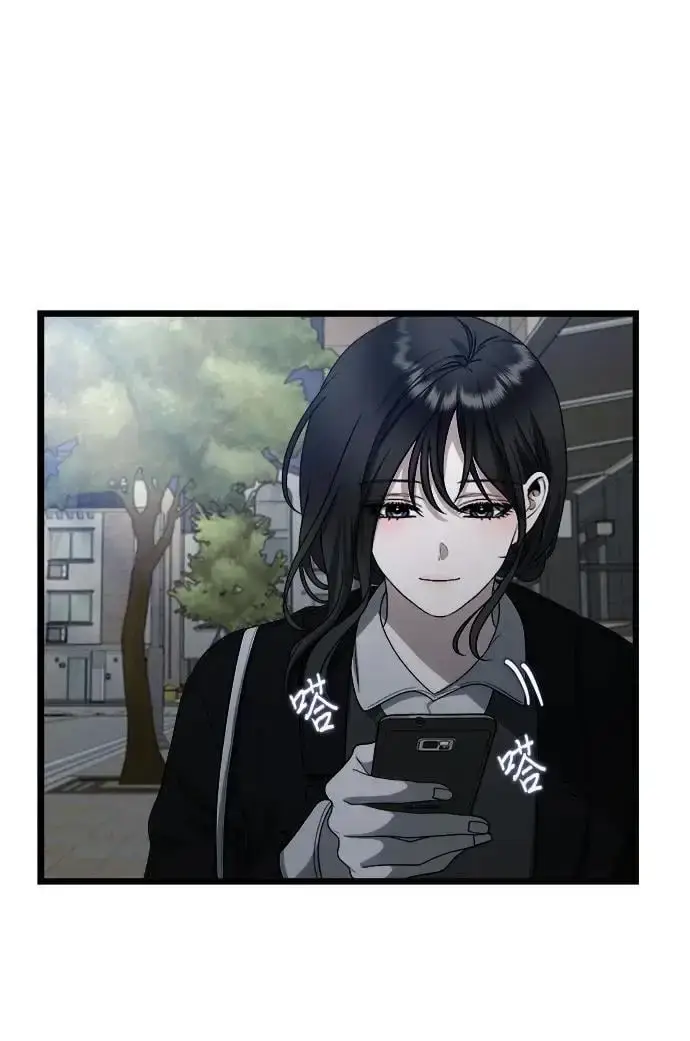 漫画《从梦到自由》第107话第45张图