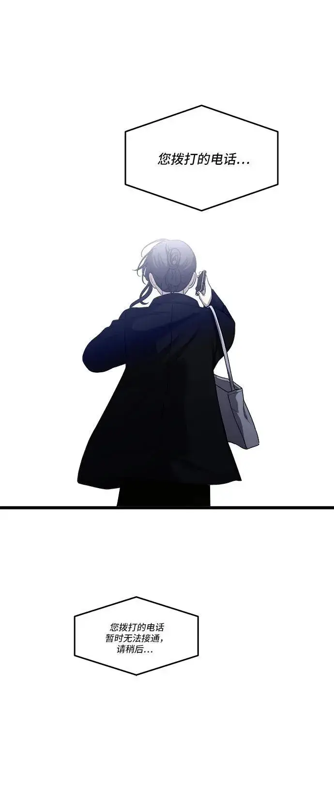 漫画《从梦到自由》第107话第50张图