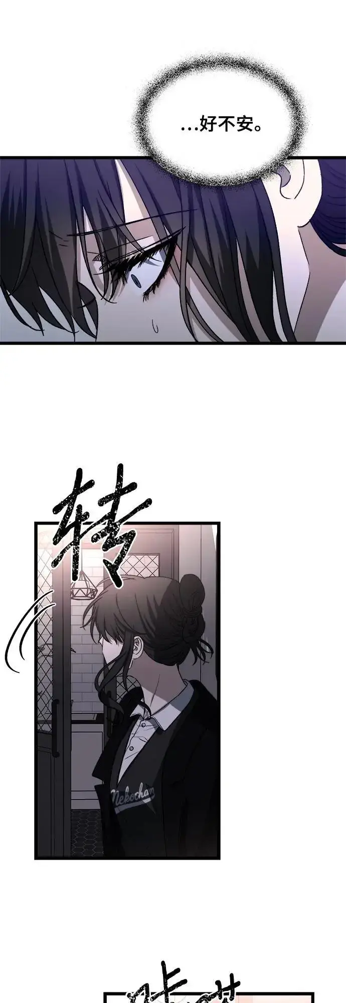 漫画《从梦到自由》第107话第56张图