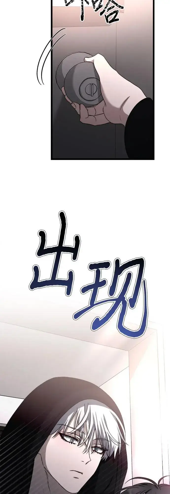 漫画《从梦到自由》第107话第57张图