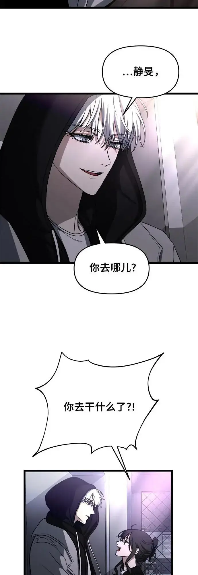 漫画《从梦到自由》第107话第59张图