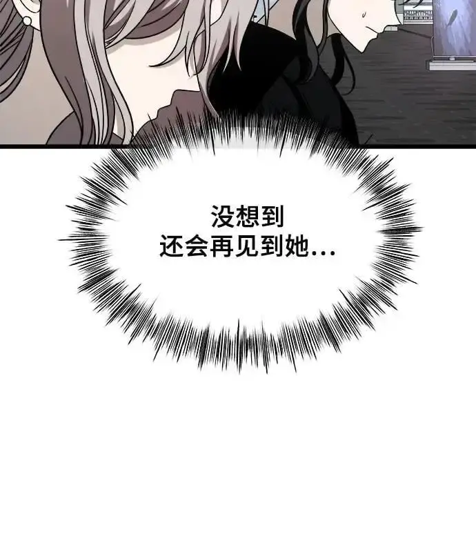 漫画《从梦到自由》第107话第6张图