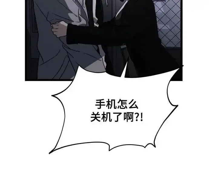 漫画《从梦到自由》第107话第60张图