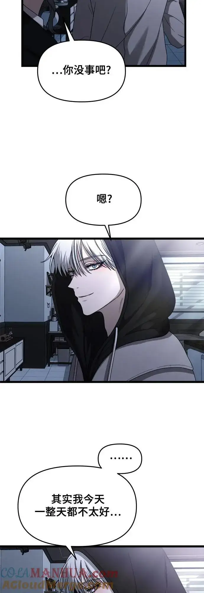 漫画《从梦到自由》第107话第64张图