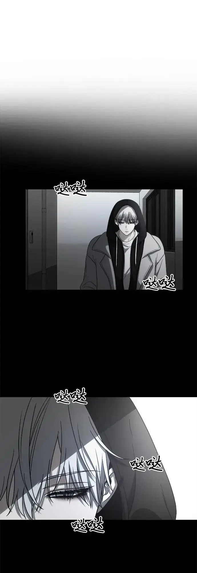 漫画《从梦到自由》第107话第66张图