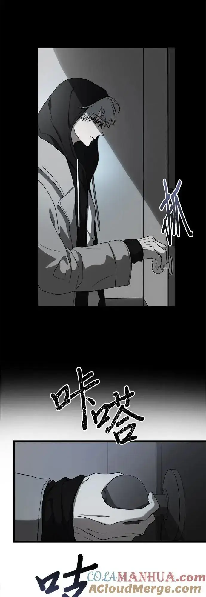 漫画《从梦到自由》第107话第67张图