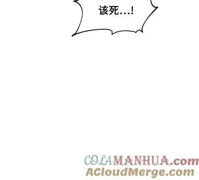 漫画《从梦到自由》第108话第16张图