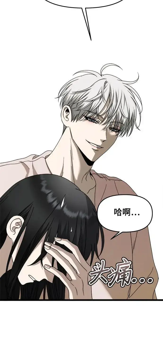 漫画《从梦到自由》第108话第26张图