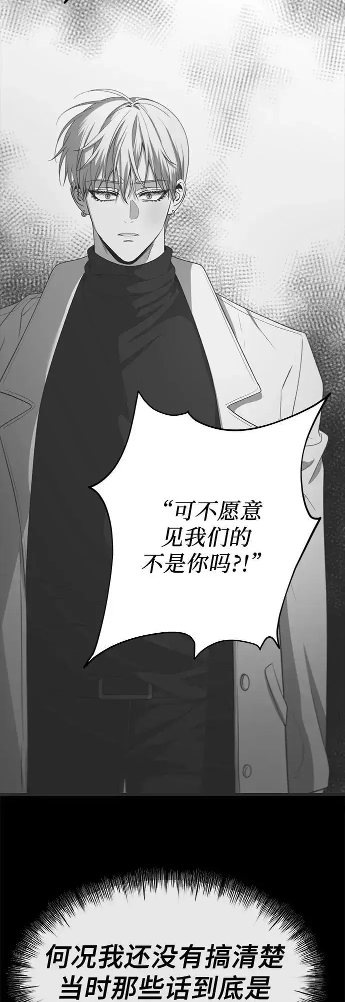 漫画《从梦到自由》第108话第33张图