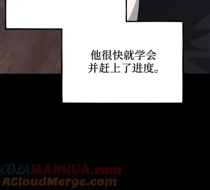 漫画《从梦到自由》第108话第55张图
