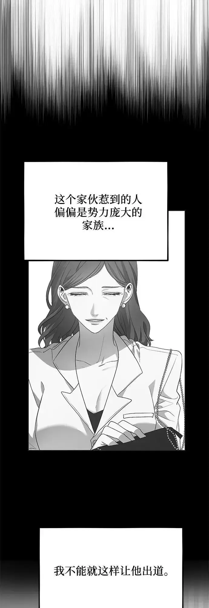漫画《从梦到自由》第108话第63张图