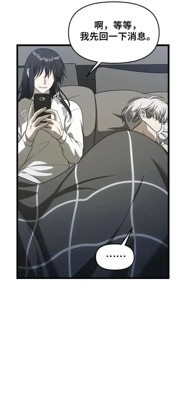 漫画《从梦到自由》第109话第21张图