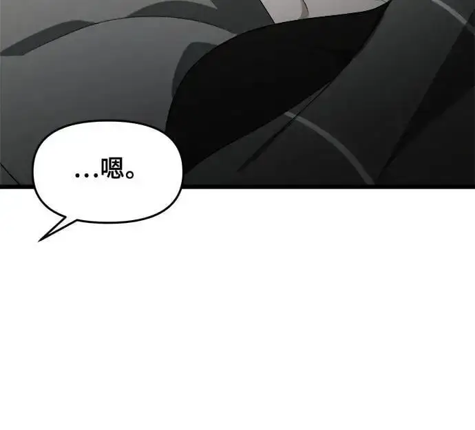 漫画《从梦到自由》第109话第36张图