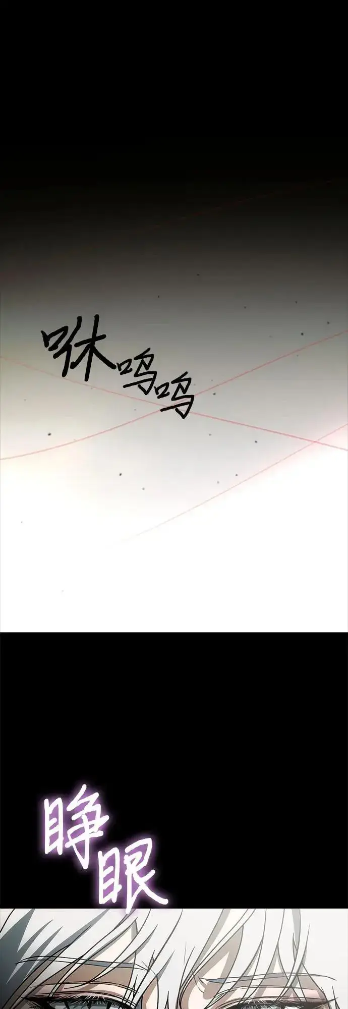 漫画《从梦到自由》第109话第47张图
