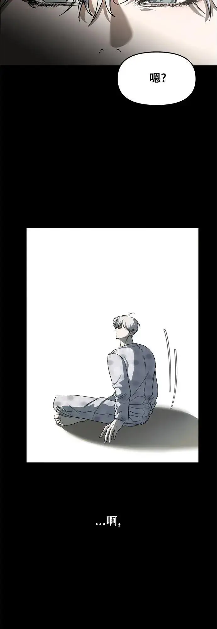 漫画《从梦到自由》第109话第48张图
