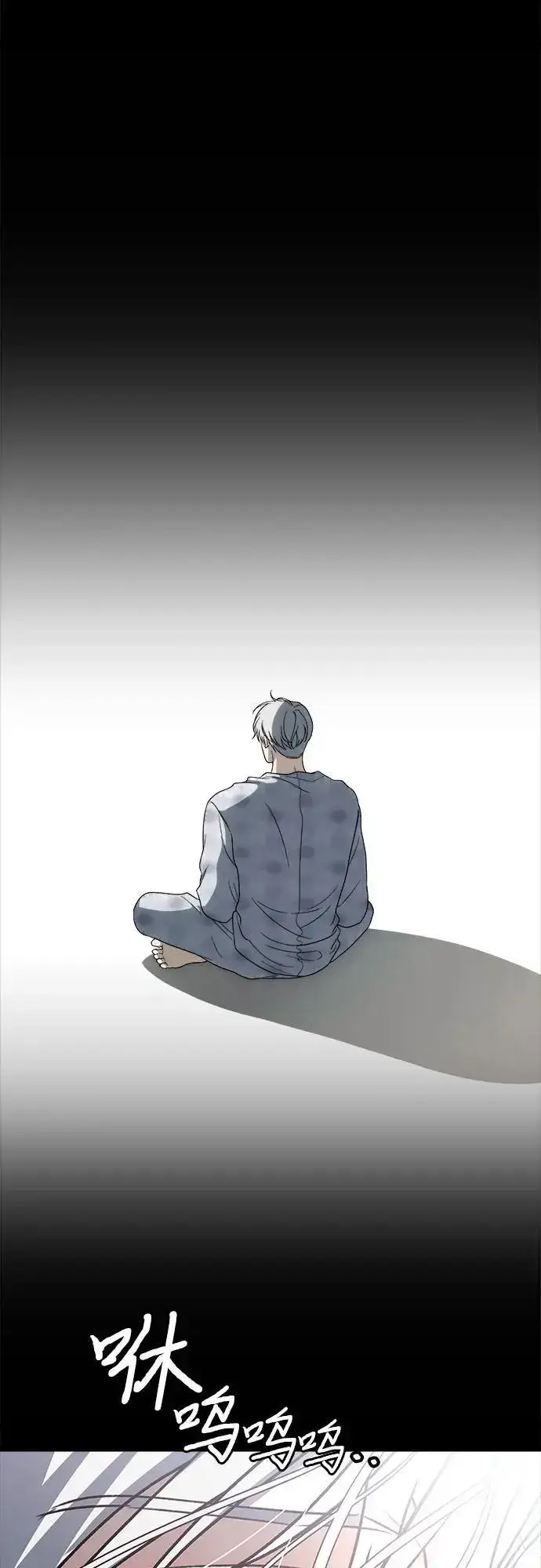 漫画《从梦到自由》第109话第50张图