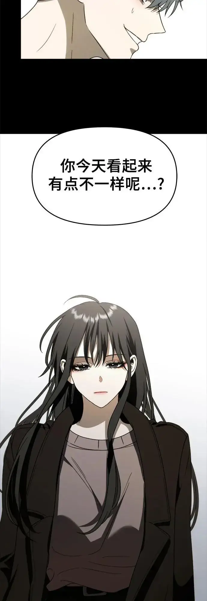 漫画《从梦到自由》第109话第60张图