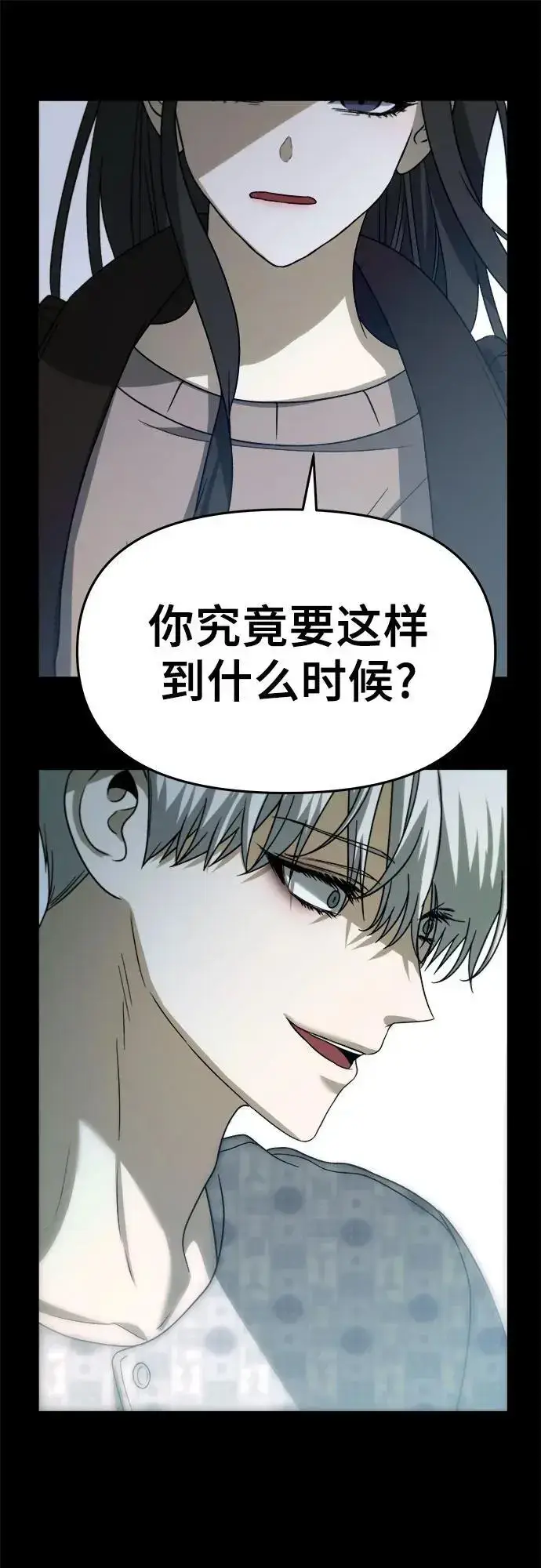 漫画《从梦到自由》第109话第62张图