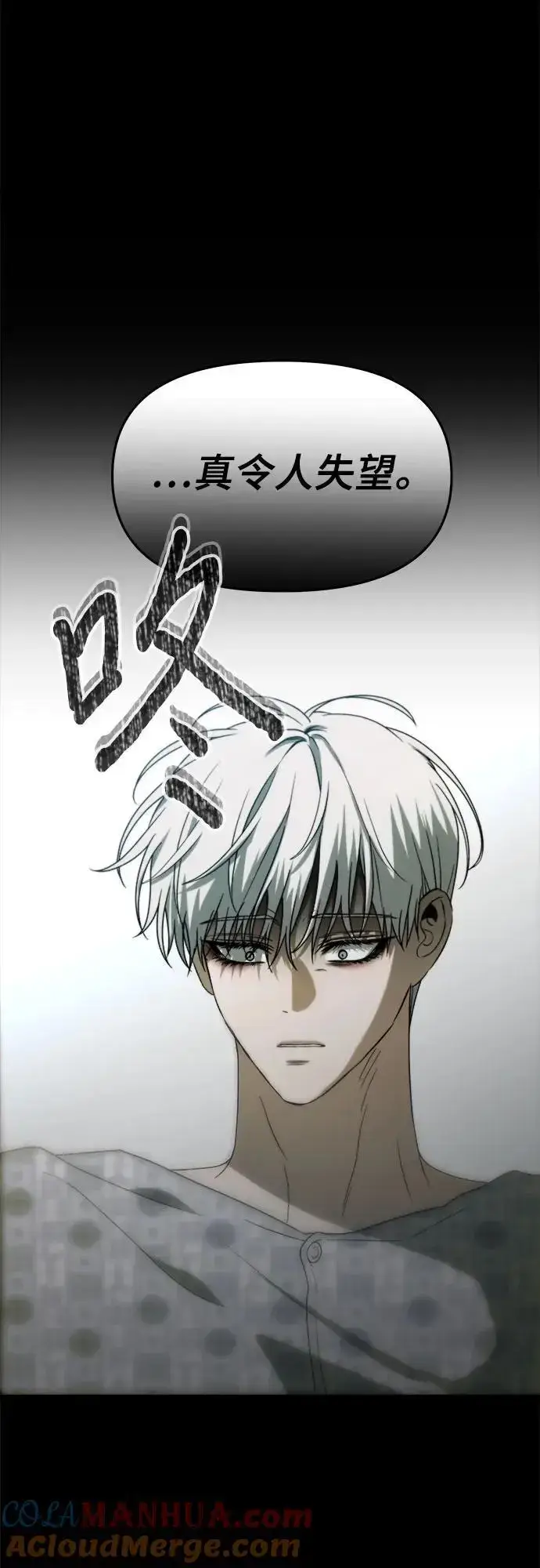 漫画《从梦到自由》第109话第64张图