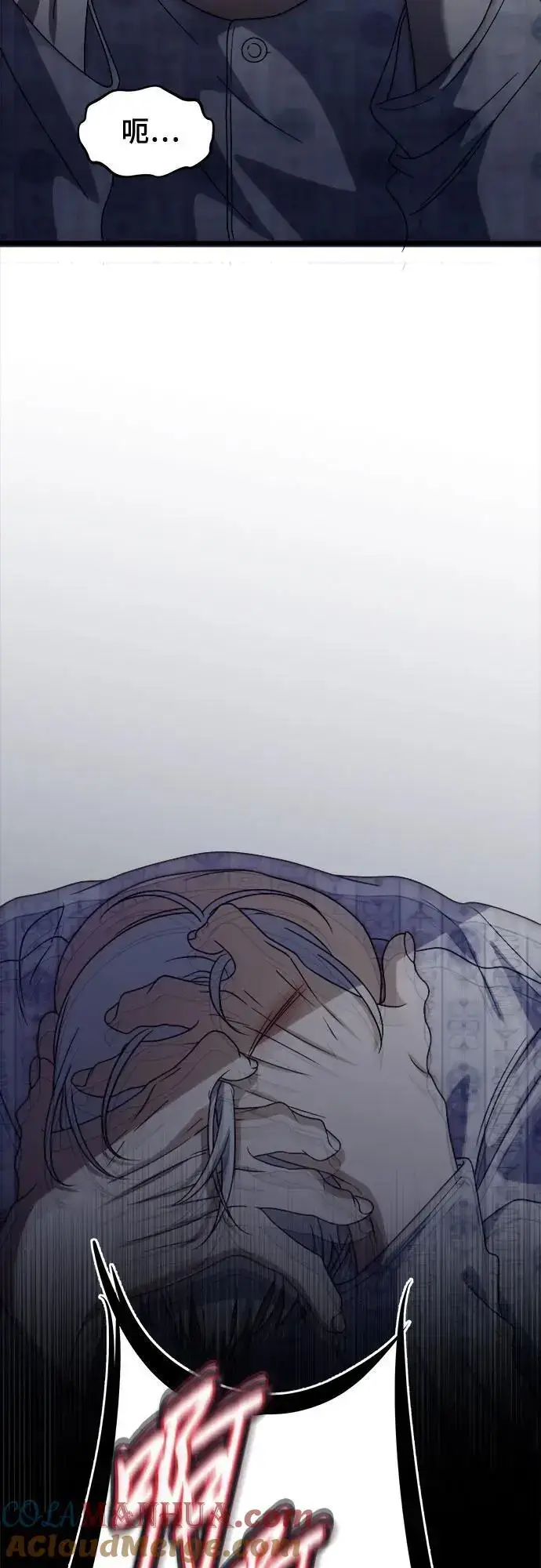 漫画《从梦到自由》第109话第73张图
