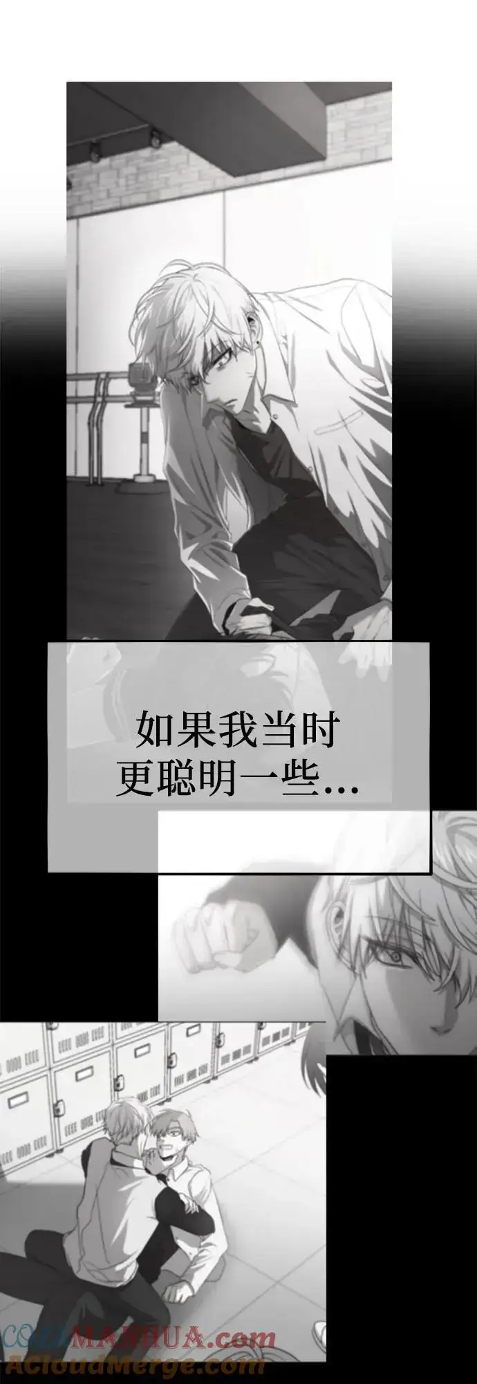 漫画《从梦到自由》第110话第22张图