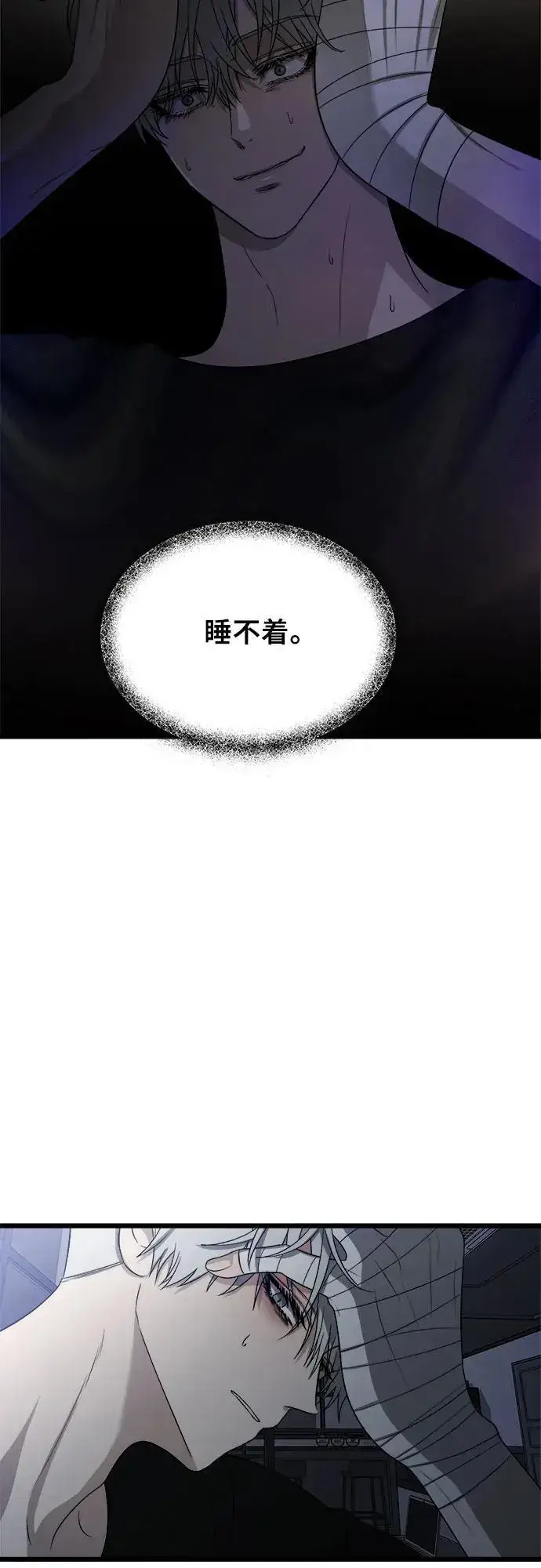 漫画《从梦到自由》第110话第3张图